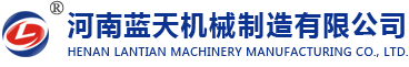 藍(lán)天機械
