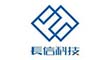 長信科技