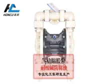 凈水機隔膜泵工作原理